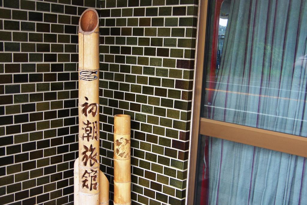 Hatsushio Ryokan Itoshima Εξωτερικό φωτογραφία