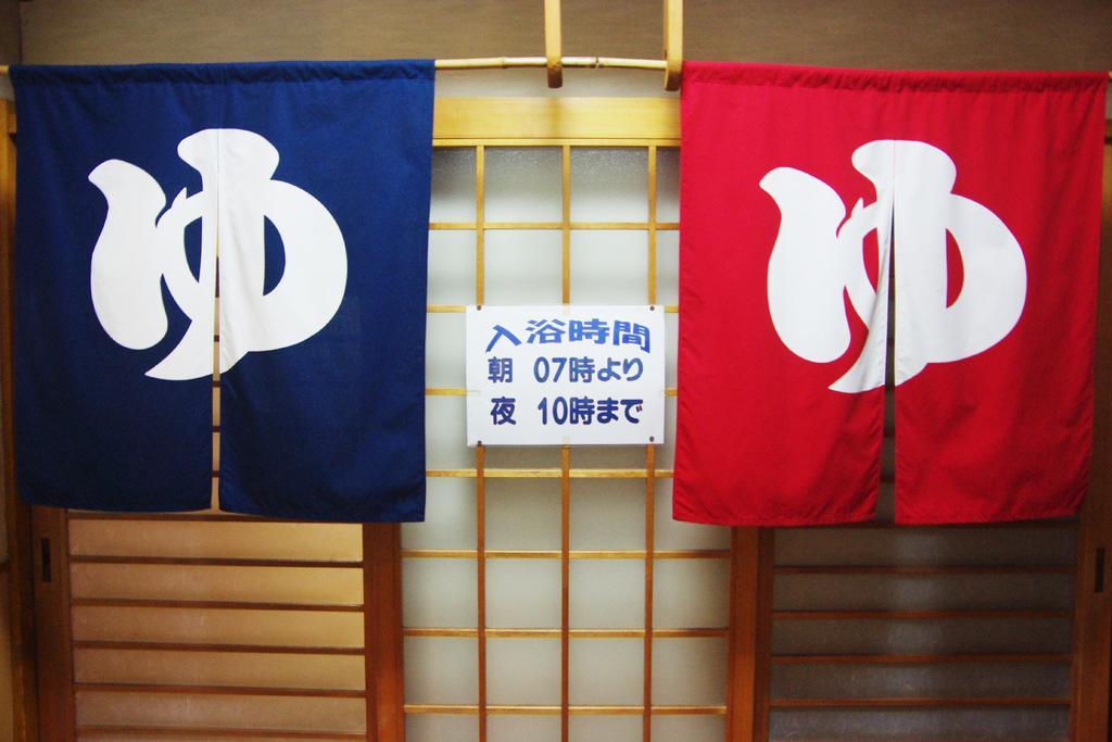 Hatsushio Ryokan Itoshima Εξωτερικό φωτογραφία